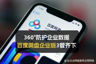 贝弗利：字母哥是我们的防守领袖 大家都会效仿他