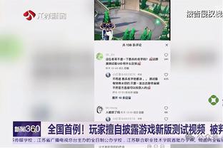 快船7连客6胜1负！小卡：艰难的客场之旅 但我们能做到联系紧密