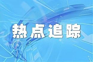 1977-78赛季以来 保罗赛季前15场115+助&失误不多于18次 历史首人